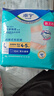 添寧（TENA）PROskin成人拉拉褲L60片（腰圍：66-135cm）內(nèi)褲式老年人尿不濕 曬單實拍圖