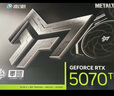 影馳 GeForce RTX 5070 Ti 金屬大師 黑金版 OC 16GB GDDR7 DLSS 4 電競游戲設(shè)計剪輯AI電腦顯卡 曬單實拍圖