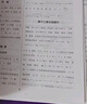 2025秋天津專(zhuān)用初中課時(shí)作業(yè)本九年級上冊下冊語(yǔ)文數學(xué)英語(yǔ)物理化學(xué)人教版外研版 通成學(xué)典天津初三9年級教材同步訓練課時(shí)作業(yè)本 【25秋】天津專(zhuān)用九年級全一冊 物理 曬單實(shí)拍圖