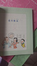 真小孩 同桌是大怪物 注音版 梅子涵 北京少年兒童出版社 曬單實(shí)拍圖