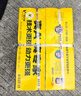 超威（CHILWEE）真A+電動(dòng)車電池?fù)Q電瓶鉛酸石墨烯電芯蓄電旗艦款適用愛瑪雅迪天能 60V20Ah 以舊換新 【經(jīng)典款】 曬單實(shí)拍圖