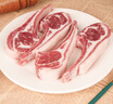 阿西婭甘肅靖遠(yuǎn) 法式小切 生鮮羊肉灘羊 燒烤露營(yíng)凈含量250g*2 源頭直發(fā) 曬單實(shí)拍圖