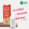 樂荷（vecozuivel）荷蘭 有機(jī)脫脂牛奶 1L*6盒禮盒裝 3.8g優(yōu)蛋白 健身伴侶 曬單實(shí)拍圖