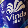 維達（Vinda）有芯卷紙藍色經(jīng)典【孫穎莎推薦】4層高克重 家用廁紙卷筒紙箱裝 4層 140g/卷*27卷 曬單實拍圖