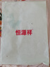 恒源祥2025新款針織短袖女夏季冰絲亞麻t恤圓領(lǐng)洋氣落肩包袖短款小衫薄 米杏色 2XL 建議135-145斤 曬單實(shí)拍圖