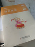 粉筆教資考試資料2025下半年幼兒園教師資格證考試用書幼教綜合素質(zhì)和保教知識(shí)與能力教材幼師證教資考試資料2025 7本套】教材+真題+高分范文 曬單實(shí)拍圖