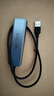 綠聯(lián) USB3.0擴展器擴展塢 高速4口分線(xiàn)器HUB拓展集線(xiàn)器 筆記本電腦一拖多接口轉換器轉接頭延長(cháng)線(xiàn) 曬單實(shí)拍圖