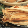 皇金蜜新疆哈密瓜干純果干伽師瓜干孕婦零食拒添加自然風(fēng)干瓜干休閑零食 新疆原味哈密瓜干500g【散裝直發(fā)】 曬單實(shí)拍圖