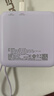 品勝【3C認(rèn)證】充電寶自帶雙線20000毫安大容量可上飛機(jī)高鐵22.5W快充移動(dòng)電源適用蘋果16小米華為紫 曬單實(shí)拍圖