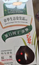 章華（SAVOL）生態(tài)染發(fā)霜棕黑色（染發(fā)膏蓋白不含對(duì)苯二胺染發(fā)劑） 曬單實(shí)拍圖