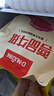 頂諾 尊品手工整切靜腌牛排套餐10片西冷兒童1000g生鮮 曬單實(shí)拍圖