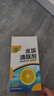 巨奇嚴(yán)選 檸檬酸除垢劑茶漬茶垢飲水機(jī)蒸箱電熱水壺水垢清潔劑25g*10 曬單實(shí)拍圖
