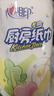 心相印卷紙/廚房用紙【肖戰(zhàn)推薦】75節(jié)*8卷紙巾食品接觸級(jí)（整箱銷售 ） 曬單實(shí)拍圖