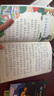 快樂讀書吧小學(xué)三年級(jí)上冊(cè)指定閱讀：格林童話+安徒生+稻草人（套裝共3本） 曬單實(shí)拍圖