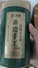文新綠茶2025新茶上市非遺手工4A信陽(yáng)毛尖特級(jí)200g明前罐裝 曬單實(shí)拍圖