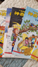 京東好書 神奇校車橋梁書版（全20冊）橋梁書 科普 百科 少兒 4歲 5歲 6歲 7歲 8歲暑假作業(yè) 一升二暑假銜接 小升初暑假銜接 曬單實拍圖