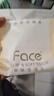 潔柔抽紙 粉Face柔韌3層110抽*24包 可濕水紙巾衛(wèi)生紙 抽紙整箱 曬單實(shí)拍圖