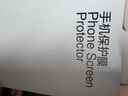 閃魔（SmartDevil）適用蘋果16Plus鋼化膜iPhone 15Plus手機(jī)膜大視窗防摔防塵抗指紋超薄全屏覆蓋無塵倉高清2片裝 曬單實(shí)拍圖