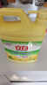 立白清新檸檬味洗潔精大桶1.5kg 除味去油去腥 餐具凈洗滌靈洗碗液 曬單實(shí)拍圖