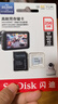 閃迪（SanDisk）256GB TF（MicroSD）4K內(nèi)存卡 行車記錄儀 監(jiān)控攝像頭專用 20,000小時錄制 重復讀寫高耐用存儲卡 曬單實拍圖