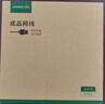 綠聯(lián)超六類網(wǎng)線 CAT6A類萬兆成品網(wǎng)線 家用電腦網(wǎng)絡寬帶工程跳線8芯雙絞線兼容千兆2.5g 黑色20米55164 曬單實拍圖