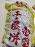 潼香源肉夾饃餅胚陜西潼關(guān)肉夾饃千層餅早餐半成品餅 冷凍面點(diǎn)燒餅 家庭100克X20個(gè)餅+紙袋 曬單實(shí)拍圖