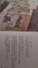 【發(fā)書(shū)評 贏(yíng)免單】家在小院里 厚閑 暖心治愈系漫繪本畫(huà)隨筆解壓焦慮插畫(huà)集藝術(shù)散圖文類(lèi)似你今天真好看追尋逝去的時(shí)光幾米蔡志忠書(shū)籍   曬單實(shí)拍圖