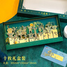 沐苼三星堆文創(chuàng  )金屬書(shū)簽禮盒高檔精致創(chuàng  )意中國特色禮物送老外紀念品生日禮物女教師節開(kāi)學(xué)送老師學(xué)生 新款三星堆書(shū)簽全套【10枚禮盒+禮袋】 曬單實(shí)拍圖