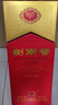 劍南春 水晶劍 52度 500ml*6瓶 整箱裝 濃香型白酒  曬單實拍圖