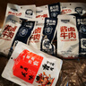 康新牧場(chǎng)草原醬牛肉150g*6袋加贈1袋牛筋牛肉即食健身代餐零食熟食臘味 曬單實(shí)拍圖