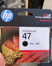 惠普（HP）47原裝大印量彩色墨盒 適用hp 4825/4826打印機(jī) 曬單實(shí)拍圖