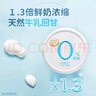 簡(jiǎn)愛 0%蔗糖 酸奶 135g*4杯 天然乳蛋白 無蔗糖酸奶 健康輕食 曬單實(shí)拍圖