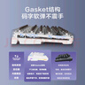 京東京造J104有線(xiàn)機(jī)械鍵盤(pán)gasket結(jié)構(gòu)18鍵熱插拔客制化背光S茶軸透光鍵帽 雙側(cè)RGB 游戲辦公 海鹽芝士 曬單實(shí)拍圖