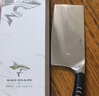 MAD SHARK德國進(jìn)口斬骨刀菜刀剁骨砍骨頭刀具廚房家用加厚剁肉刀斬切刀 曬單實(shí)拍圖