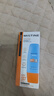 Mistine蜜絲婷防曬霜小黃帽60ml*2防水汗防紫外線高倍防曬學生軍訓spf50+ 曬單實拍圖