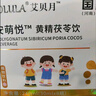 安盟月茯苓飲專注兒童脾胃虛弱瘦小抑制性早熟早發(fā)育黃精茯苓飲 九盒裝（買五送四） 曬單實拍圖