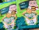 德沃多肥料蔬菜營(yíng)養(yǎng)土15L帶肥料 園藝種菜土壤陽(yáng)臺(tái)盆栽蔬菜通用型種植基質(zhì)土 曬單實(shí)拍圖