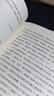 我尋覓了天狼星：紀德書(shū)信集 諾貝爾文學(xué)獎得主的思想碰撞 雙11大促 曬單實(shí)拍圖