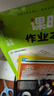 2025秋小學(xué)課時(shí)作業(yè)本 小學(xué)數學(xué) 三年級上冊 蘇教版 通成學(xué)典 江蘇專(zhuān)版 曬單實(shí)拍圖