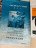 FAN BEAUTY DIARY范冰冰同款海葡萄面膜15片【3盒裝】補水保濕 fanbeauty 七夕禮物 曬單實拍圖