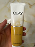 玉蘭油（OLAY）乳液透亮潔面乳100g卸妝清潔控油洗面奶男士護(hù)膚品生日禮物送女友 曬單實(shí)拍圖