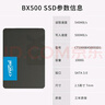 Crucial英睿達 美光BX500 1TB SSD固態(tài)硬盤 SATA3.0接口 讀速540MB/s 美光（原鎂光）顆粒 AI配件 曬單實拍圖