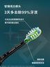 飛利浦（PHILIPS）【肖戰(zhàn)推薦】電動(dòng)牙刷鉆石9系 七夕情人節(jié)禮物送男生/女友 去除99.9%牙漬 HX9911/62藍(lán)色 國(guó)家補(bǔ)貼 曬單實(shí)拍圖