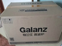 格蘭仕（Galanz）【國家補貼】微波爐 20升 大平板底盤(pán) 智能菜單 簡(jiǎn)單 家用微波爐 DG(B0) 曬單實(shí)拍圖
