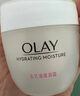 玉蘭油（OLAY）水潤滋養(yǎng)面霜50g煥白亮白女士護(hù)膚品保濕面霜生日禮物送女友 曬單實拍圖