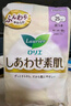 樂而雅（laurier）花王衛(wèi)生巾日用素肌F系列進(jìn)口姨媽巾25cm*17片日本綿柔超薄 曬單實(shí)拍圖