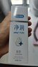 杜蕾斯（durex）凈潤人體醫(yī)用潤滑液60ml 夫妻用潤滑油房事免洗可舔 潤滑劑高潮液 曬單實拍圖