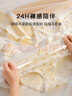 北極絨女士?jī)?nèi)褲女純棉100%棉抗菌夏季薄款高彈透氣少女生中腰三角短褲衩 清新雛菊純棉系列 5條 L 【推薦體重95-125斤】 曬單實(shí)拍圖