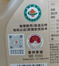 1號(hào)會(huì)員店零反式脂肪酸有機(jī)山茶油 5L 低溫壓榨 一級(jí)等級(jí) 潤(rùn)心出品 曬單實(shí)拍圖