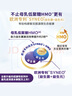 紐康特太益加深度水解奶粉 含乳糖+益生菌HMO配方 牛奶蛋白過敏兒童適用 【單罐】太益加HMO[1-10歲] 曬單實拍圖